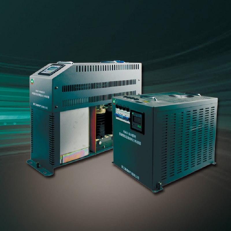 NAD-868系列抗諧智能電容器